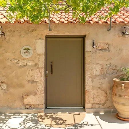 Skinos Premium House Σπίτι διακοπών
